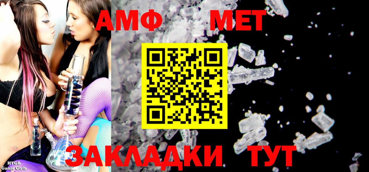 Кубинка  АМФЕТАМИН  АМФЕТАМИН  Вход с VPN  АМФ Розовый 