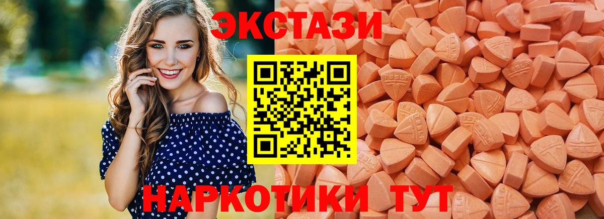 Экстази louis Vuitton  Экстази Дубай  Кубинка  кракен как зайти  Вход с VPN 