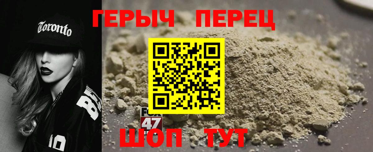 Кубинка  Героин  Вход с VPN  ГЕРОИН афганец 
