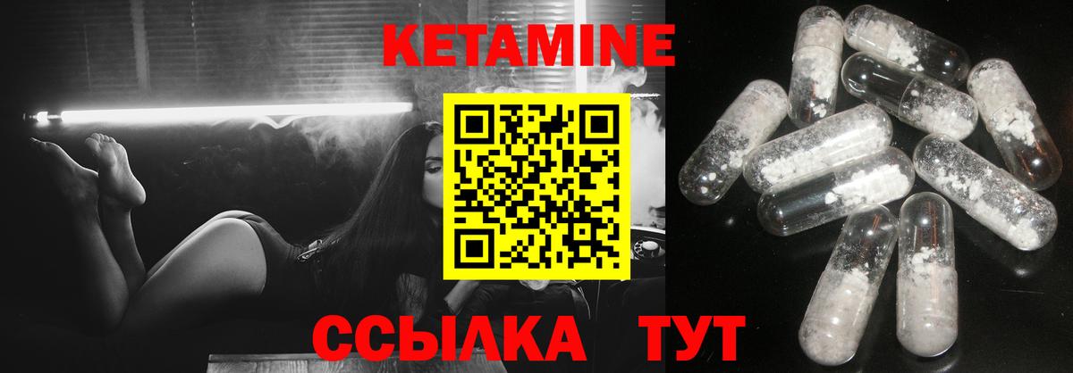 Кубинка  КЕТАМИН VHQ  Вход с VPN 
