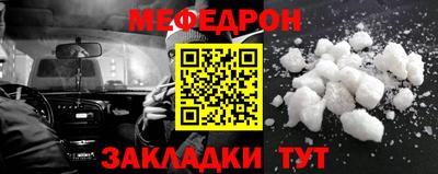 а пвп мука Канаш
