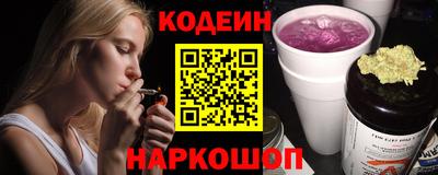 герыч Кандалакша