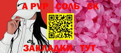 герыч Кандалакша