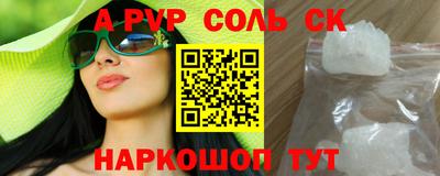 а пвп мука Канаш
