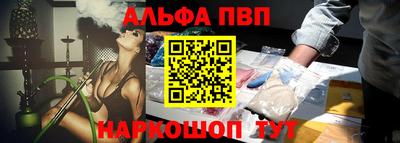 а пвп мука Канаш