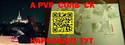 скорость Камышлов