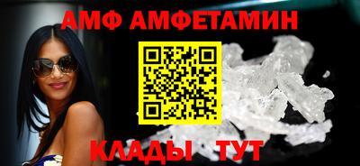 скорость Камышлов