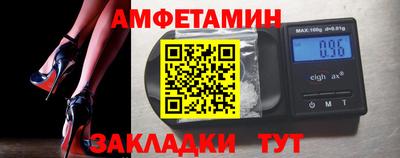 скорость Камышлов