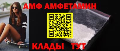 а пвп мука Канаш