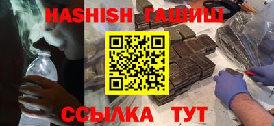 герыч Кандалакша