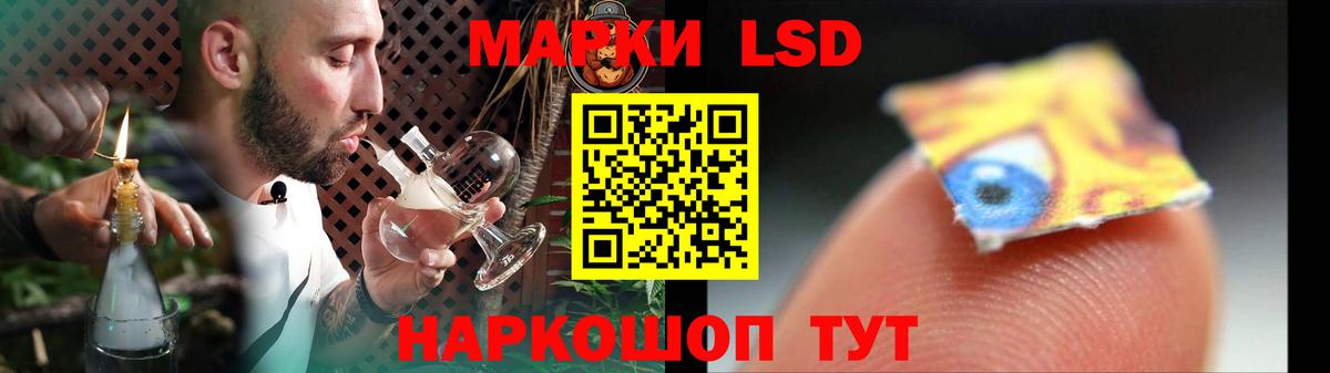 Кубинка  Лсд 25 экстази кислота  LSD-25 экстази ecstasy  Вход с VPN 