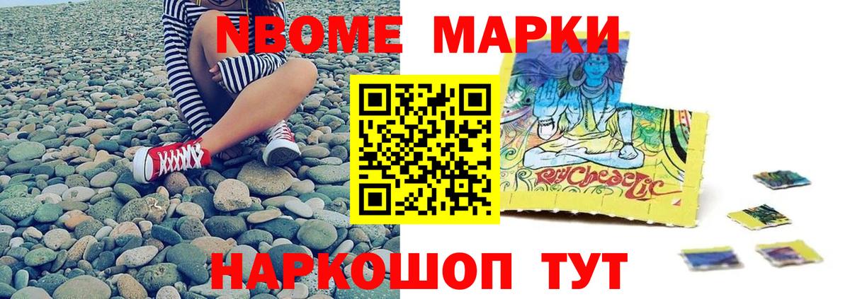 КОКАИН  Вход с VPN  Кубинка  Гашиш  LSD-25  Метамфетамин  Меф   Гашиш  COCAIN  МАРИХУАНА 