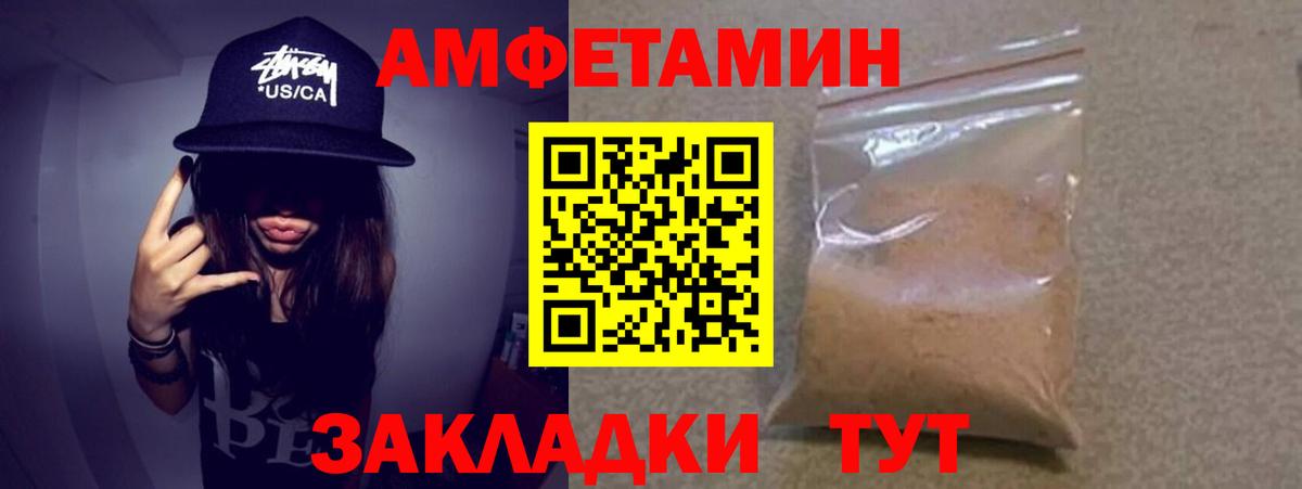 Кубинка  Метамфетамин Декстрометамфетамин 99.9%  Вход с VPN 