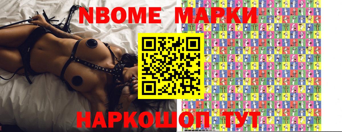 Бутират Кубинка
