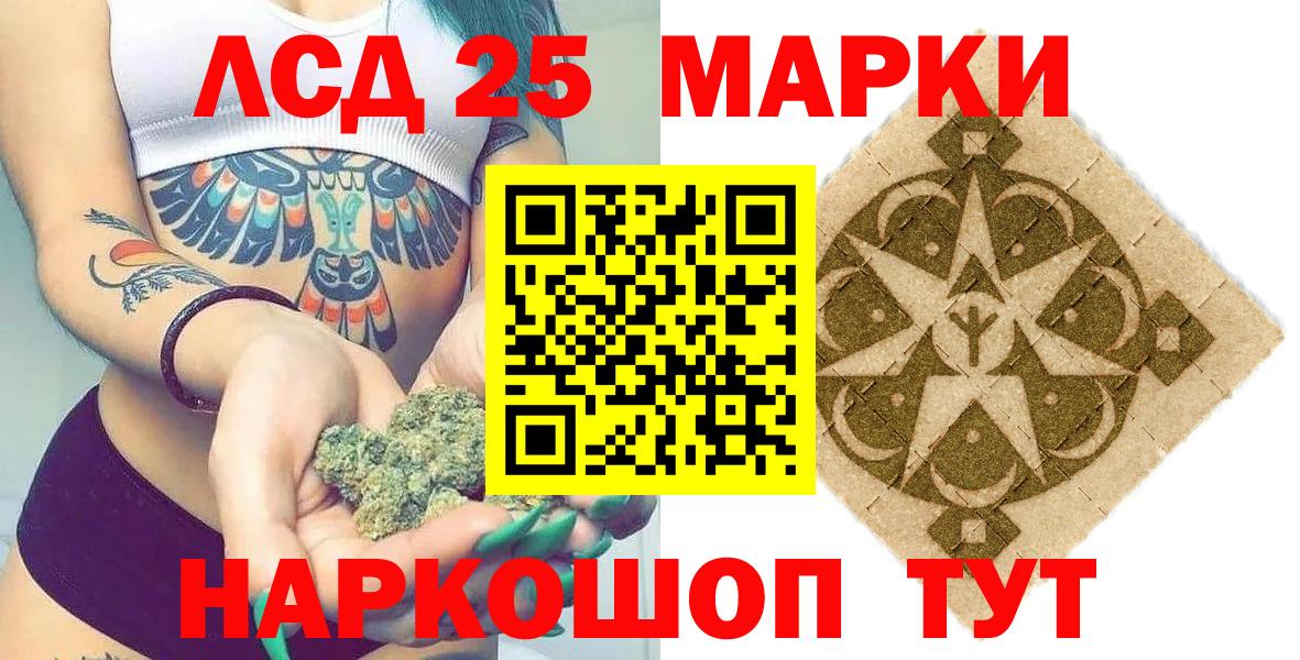 Кубинка  Марки N-bome 1500мкг  Марки N-bome 1500мкг  Вход с VPN 
