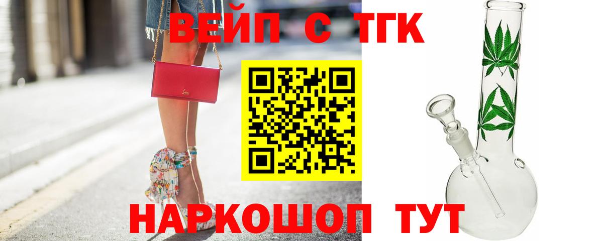 Дистиллят ТГК концентрат Кубинка