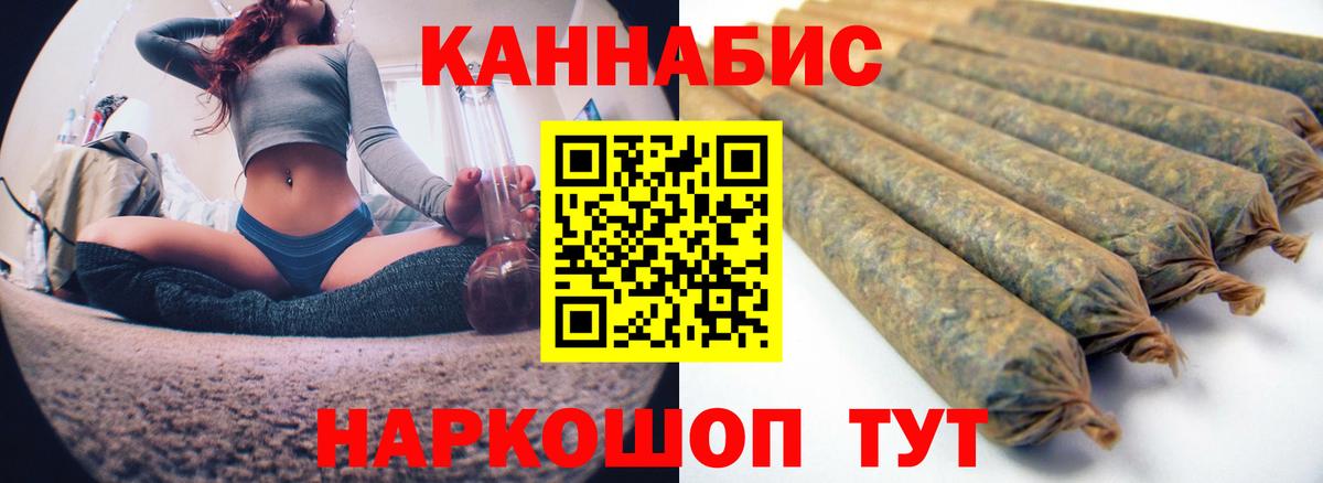 Марихуана Ganja Кубинка