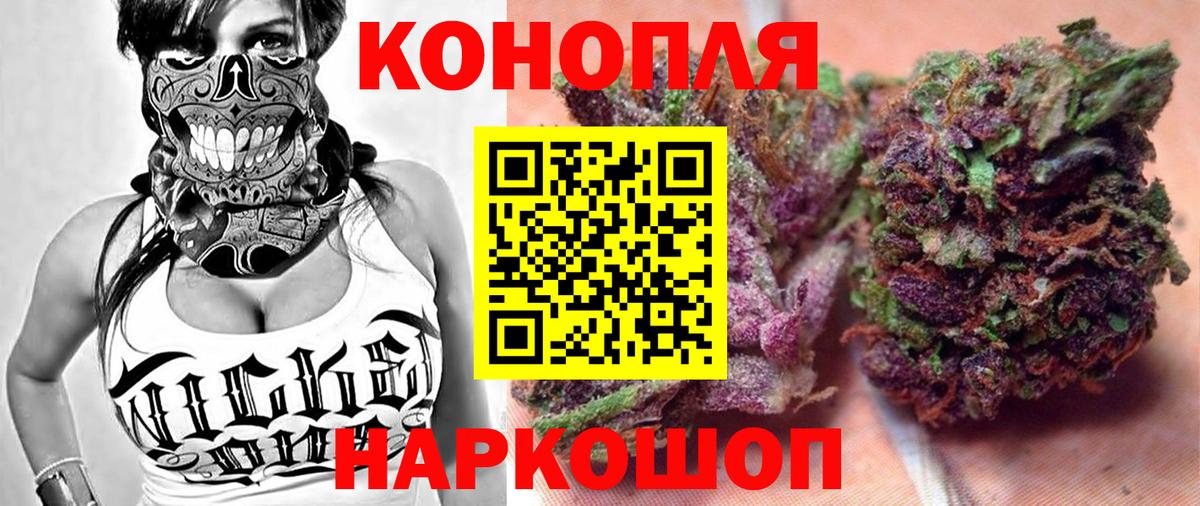 Марихуана OG Kush  Вход с VPN  Кубинка  Бошки Шишки сатива  Бошки марихуана тримм  Шишки марихуана Amnesia 